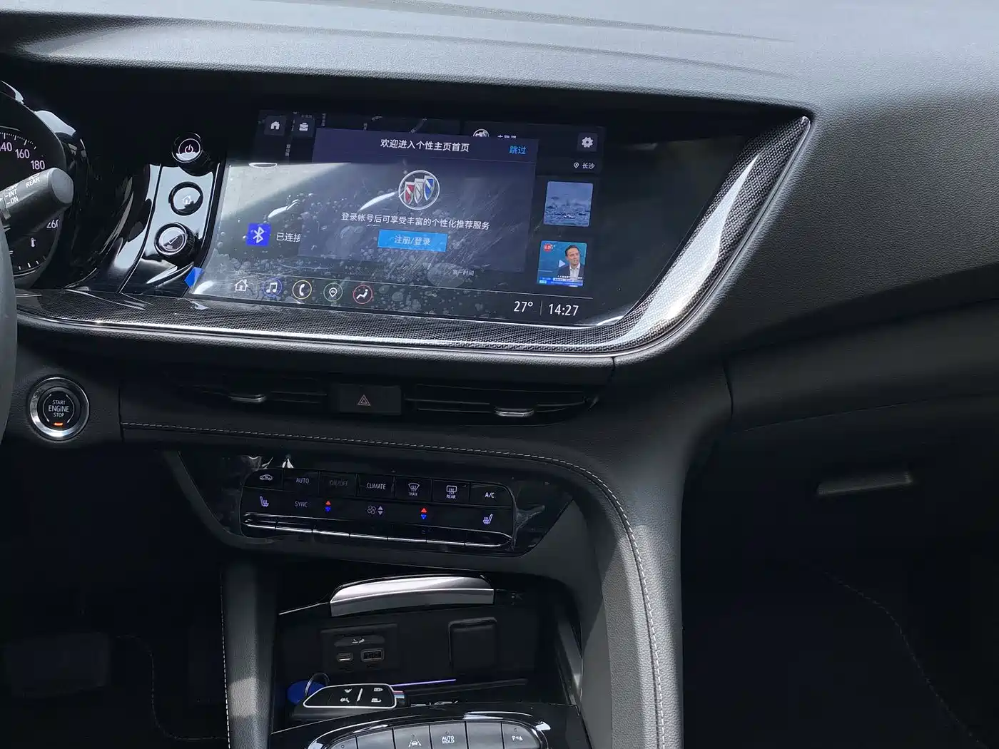 Buick Envision Plus 2023 Enclave Plus 652T 5-Seater Luxury фото 24