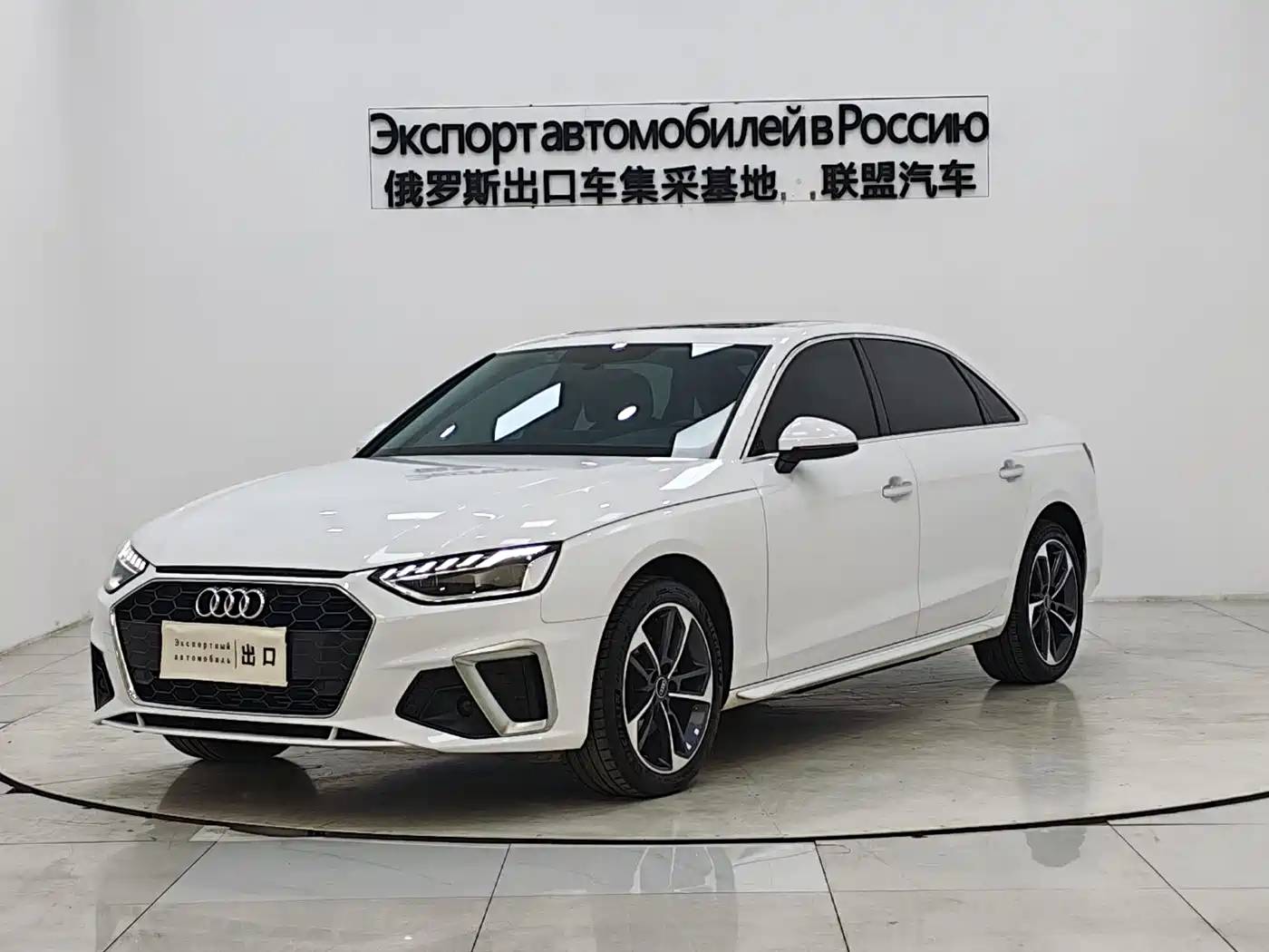 Audi A4L 2023 40 TFSI Fashion Dynamic