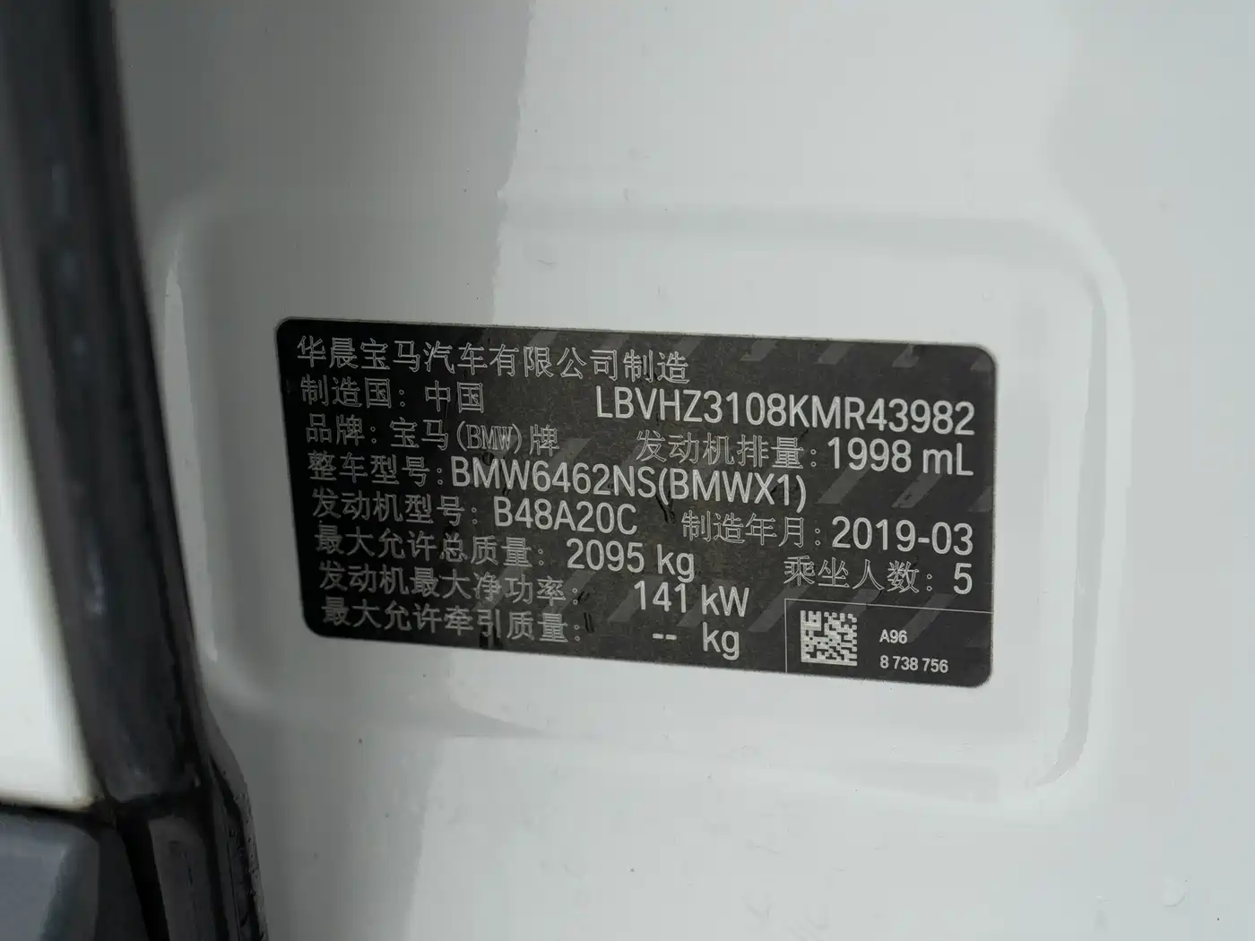 BMW X1 2019 sDrive20Li Leading Model фото 20