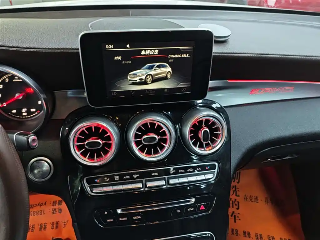 Mercedes-Benz GLC 2017 GLC 200 4MATIC фото 13