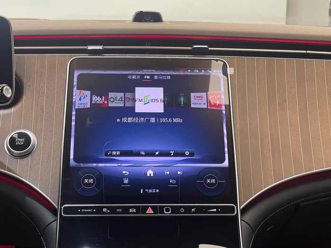 Mercedes-Benz EQE 2025 Model 500 4MATIC Luxury Edition фото 12