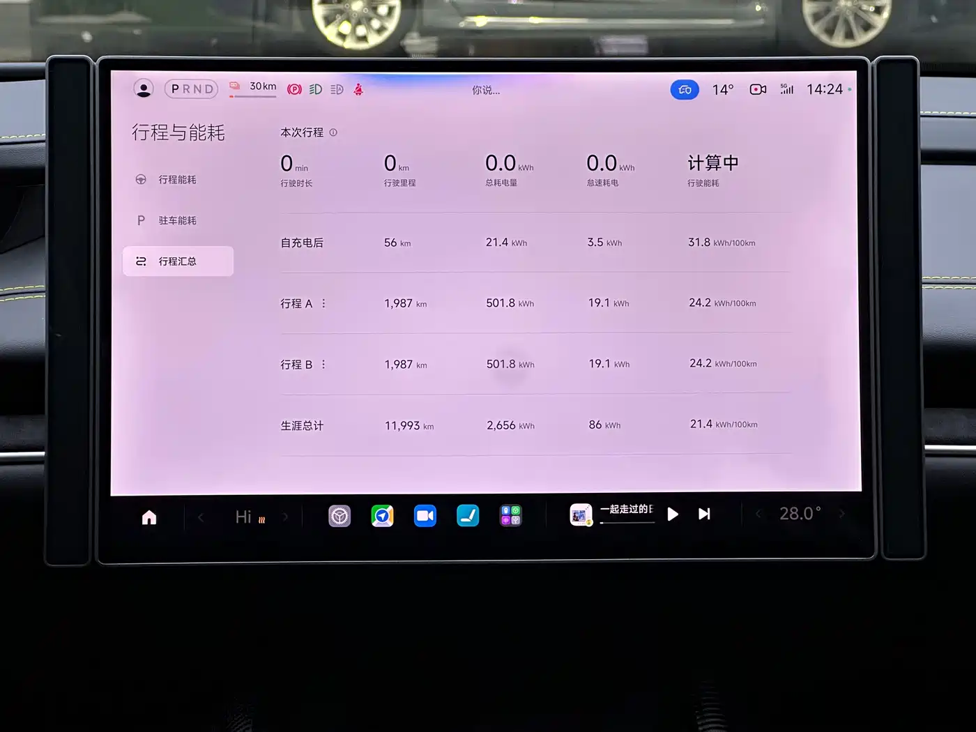 Xiaomi Auto Xiaomi SU7 Ultra 2025 2025 Model Ultra