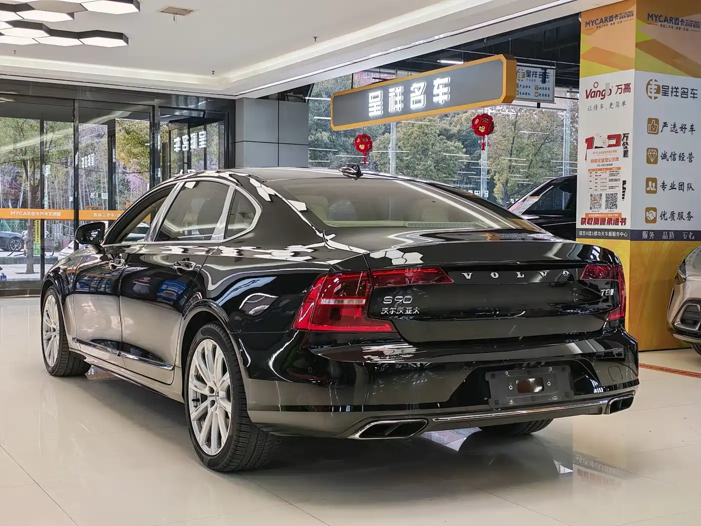 VOLVO S90 PLUG IN HYBRID