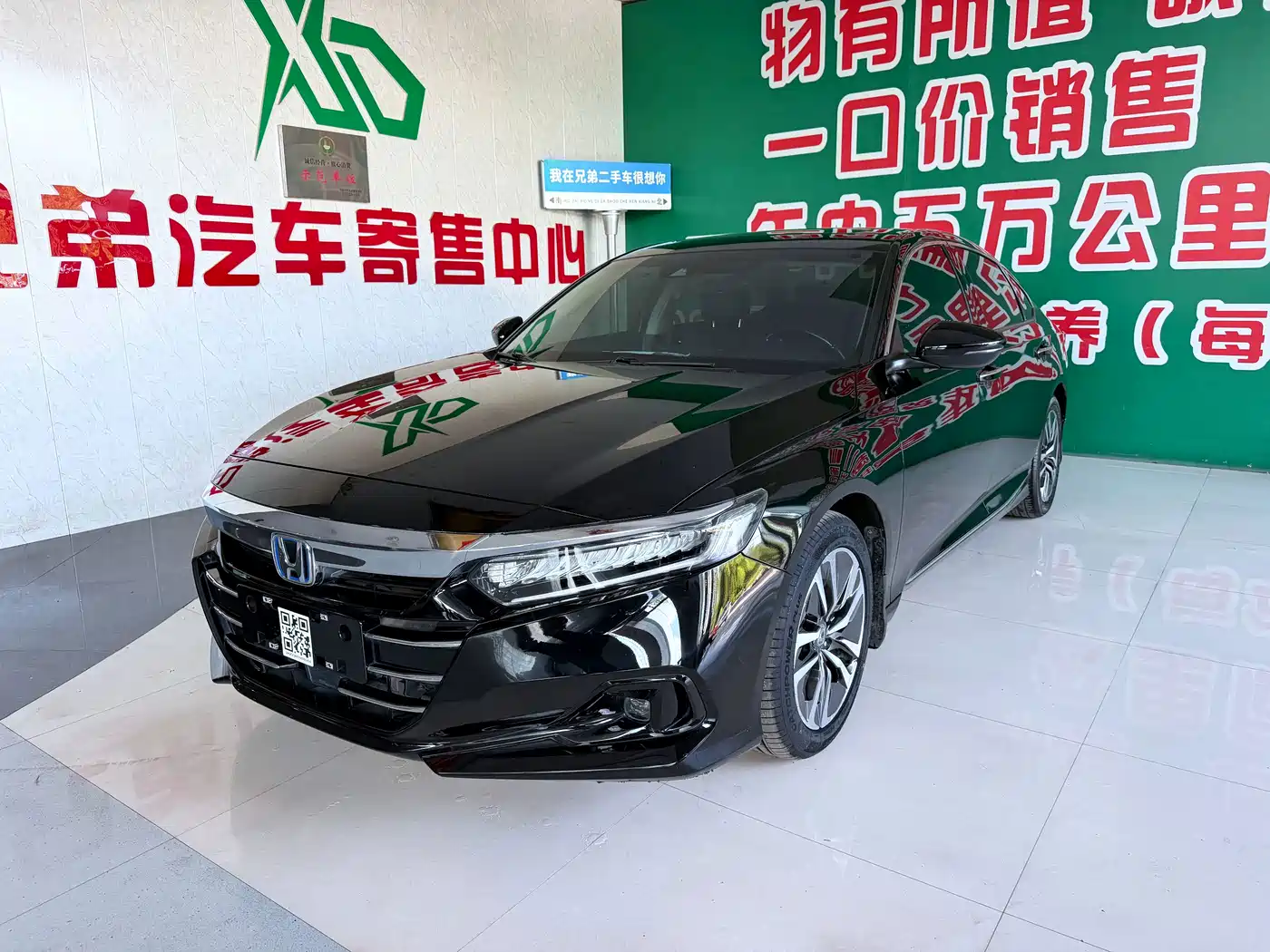 Honda Accord 2022 Sharp Hybrid 2.0L Sharp Leader Edition