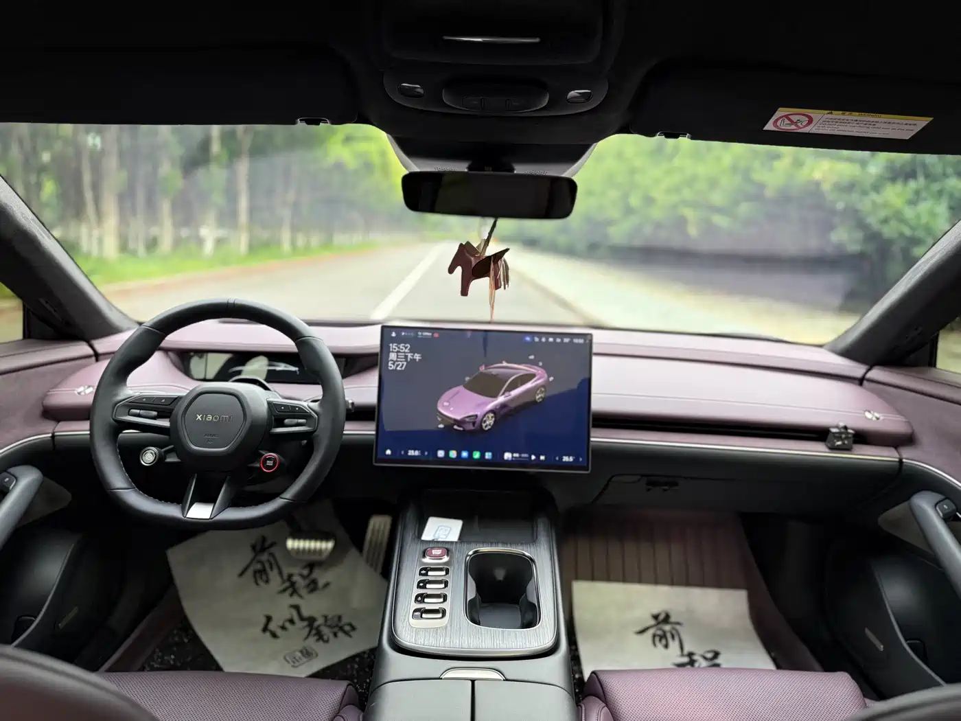 Xiaomi Auto Xiaomi SU7 2024 AWD Extended Range Advanced Smart Driving Max Edition фото 6