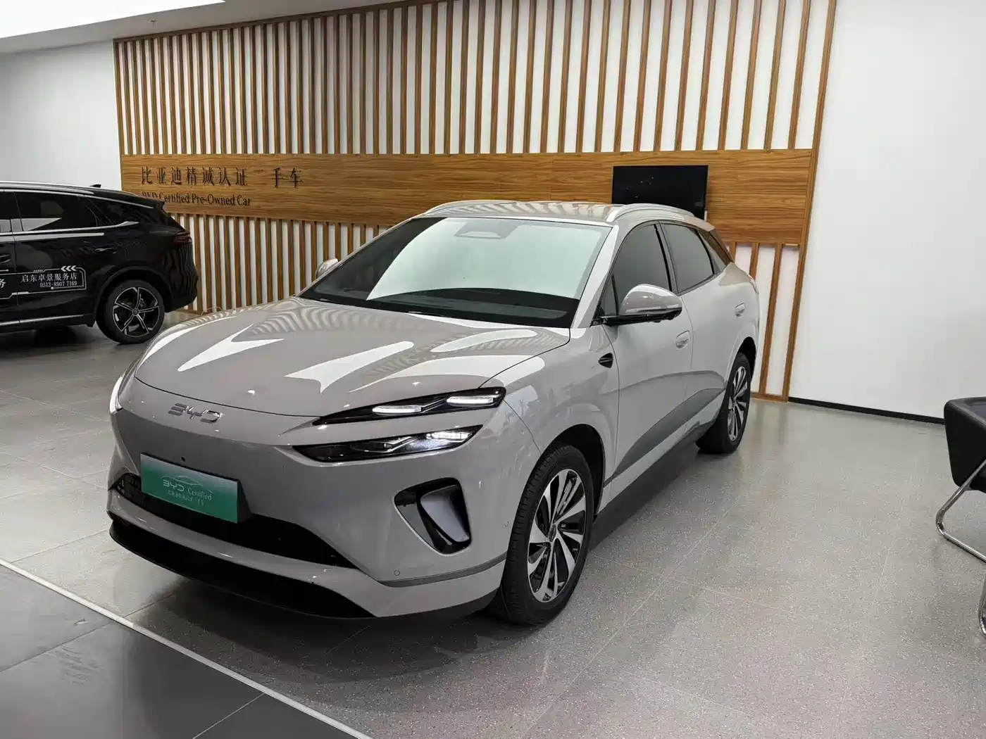 BYD Sealion 06 New Energy 2025 Model EV 520 Pilot Edition
