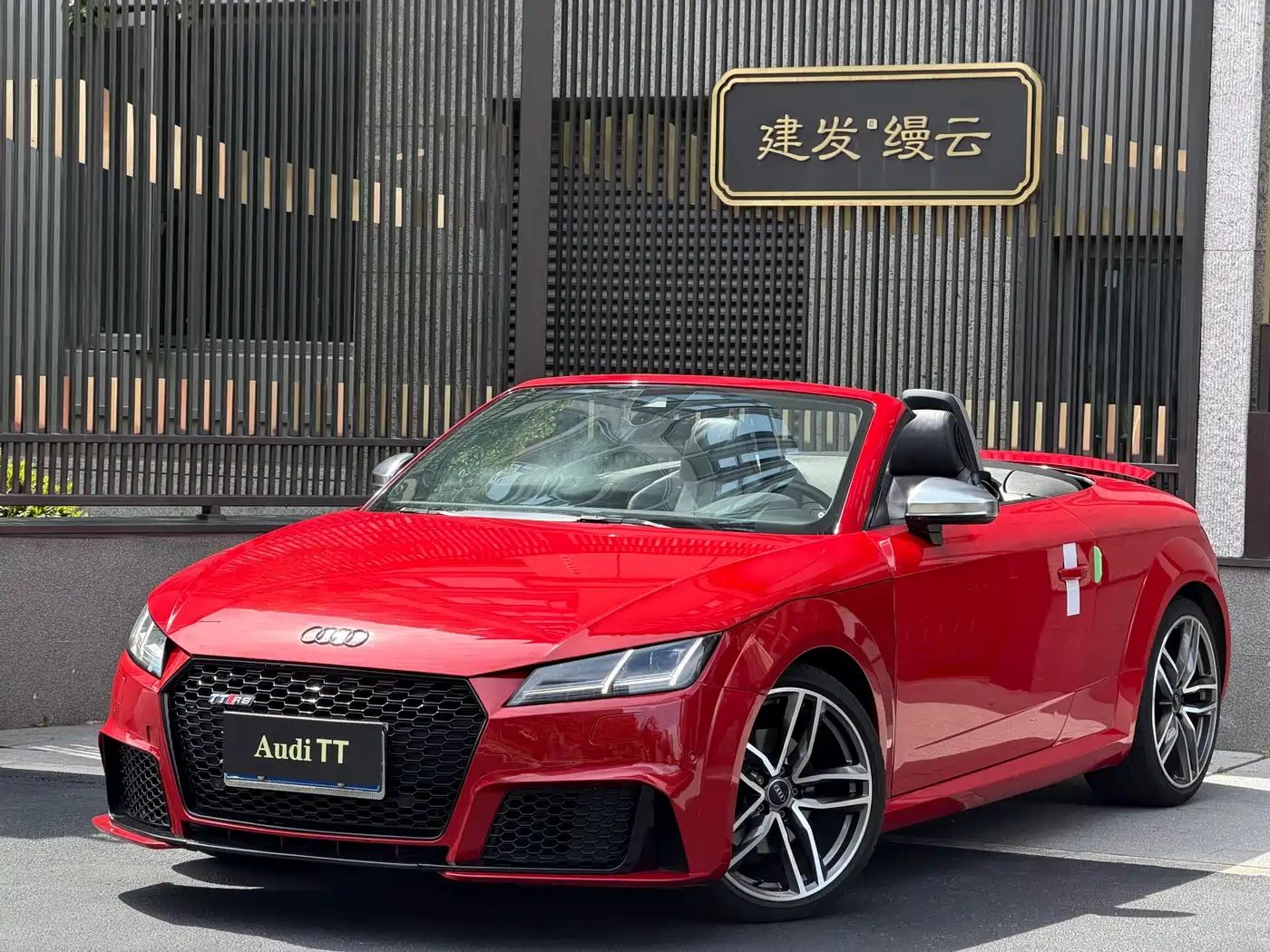 Audi TT 2017 2015 TT Roadster 45 TFSI quattro