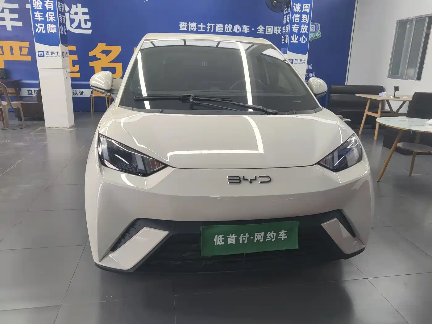 BYD Seagull 2024 Glory Edition 405km Soaring Edition