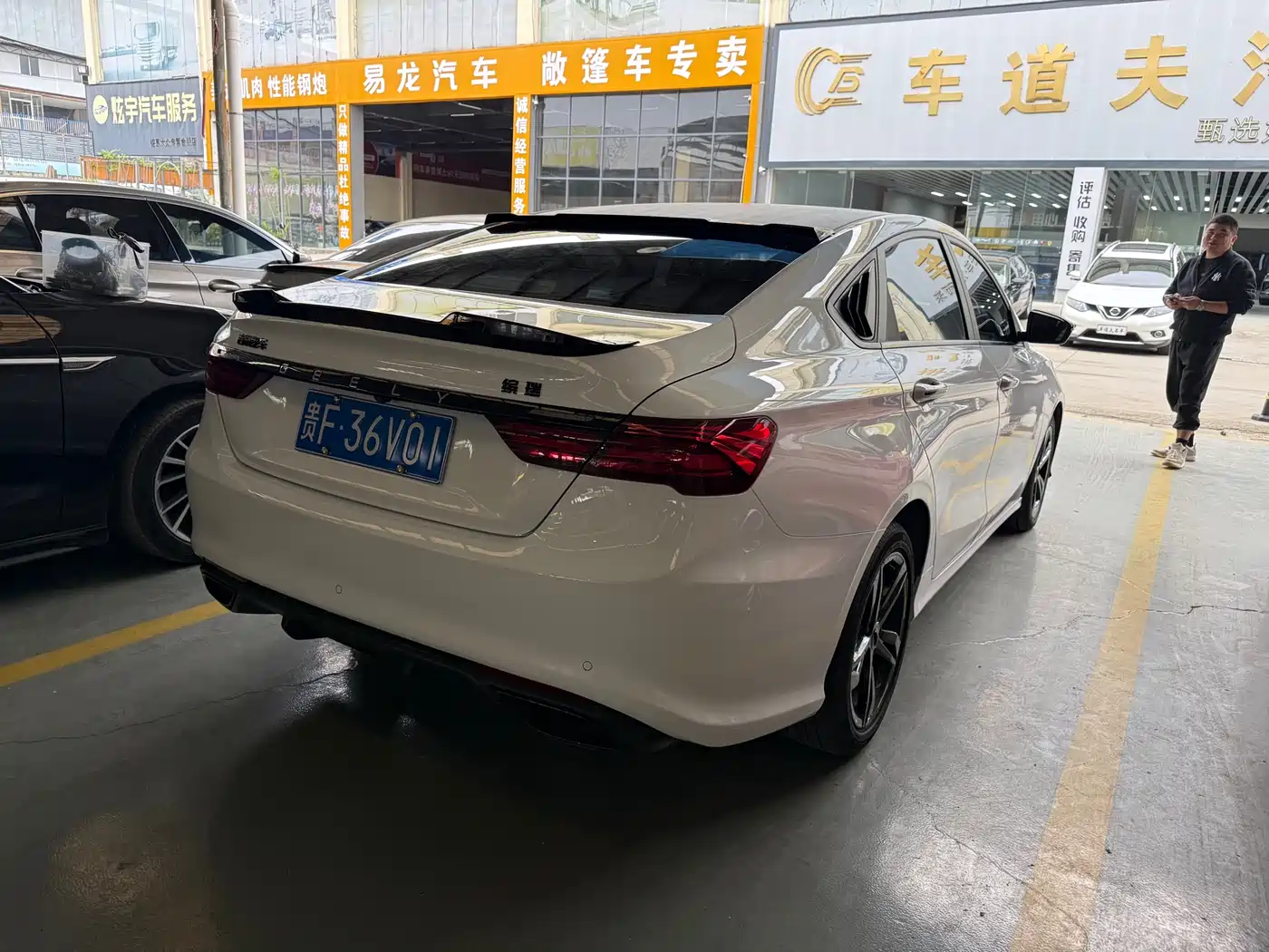 GEELY AUTOMOBILE BINRUI