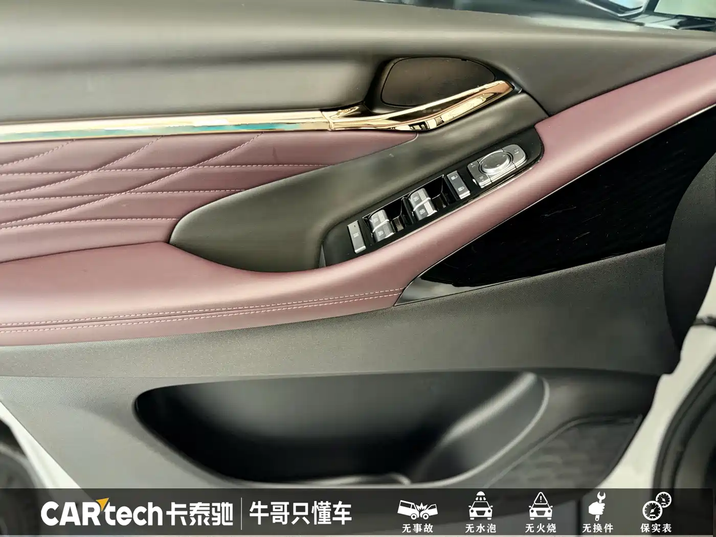 GAC Trumpchi Trumpchi M8 2024 Master Series 400T Ultimate Edition фото 9