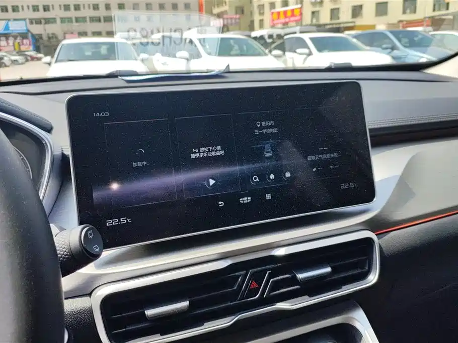 GEELY AUTOMOBILE BINYUE