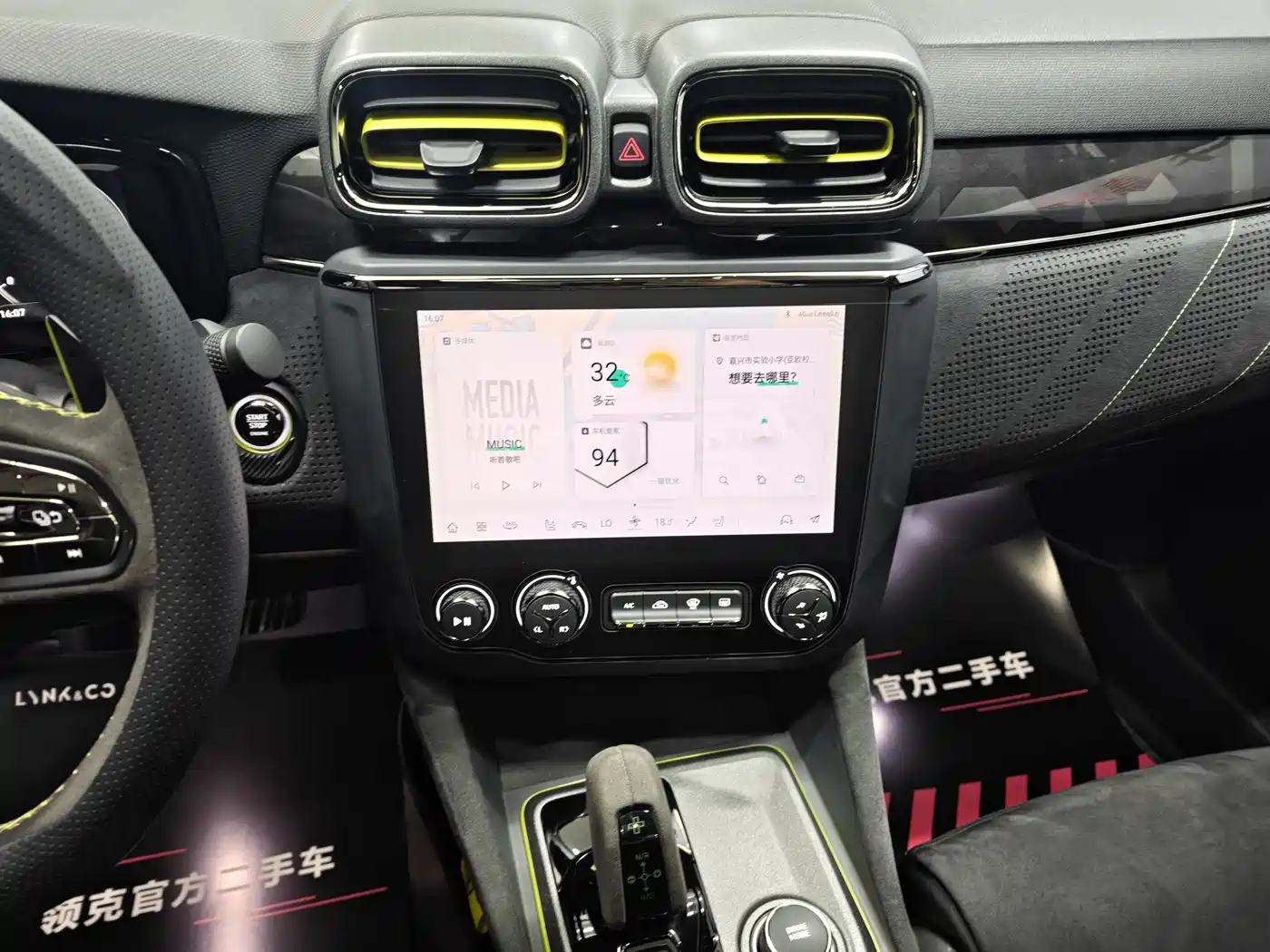 Lynk & Co 03 2022 03+ 2.0TD Auto Wind Rider Edition фото 8