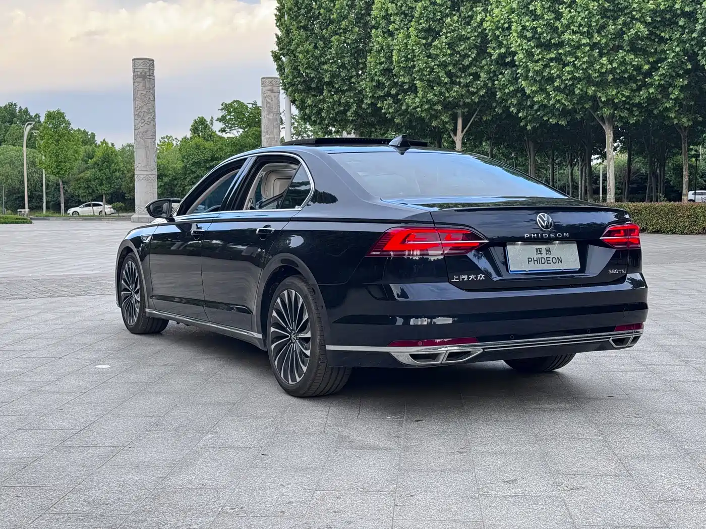 VOLKSWAGEN HUIANG