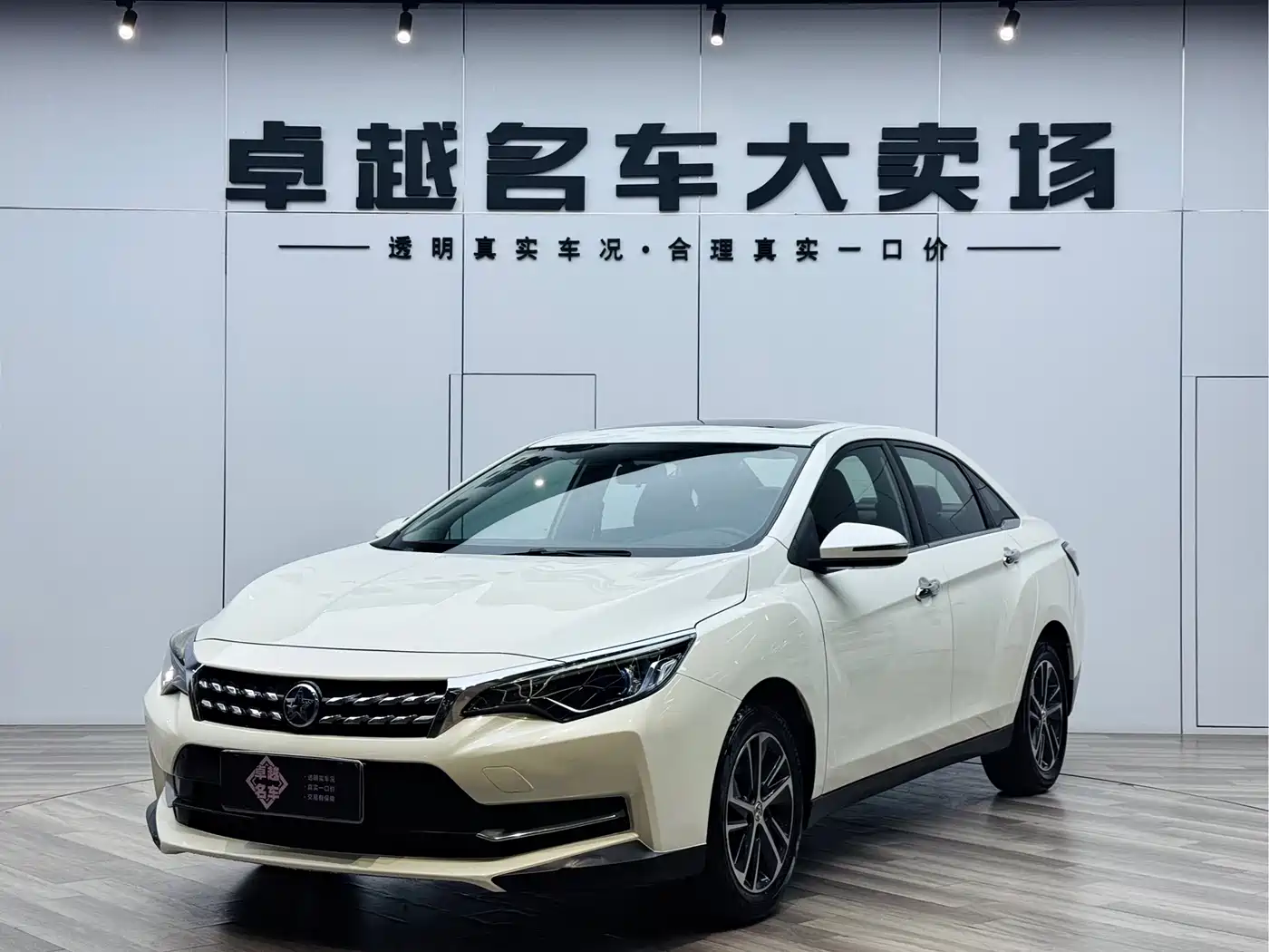Venucia D60 2020 1.6L XL CVT Delight Edition
