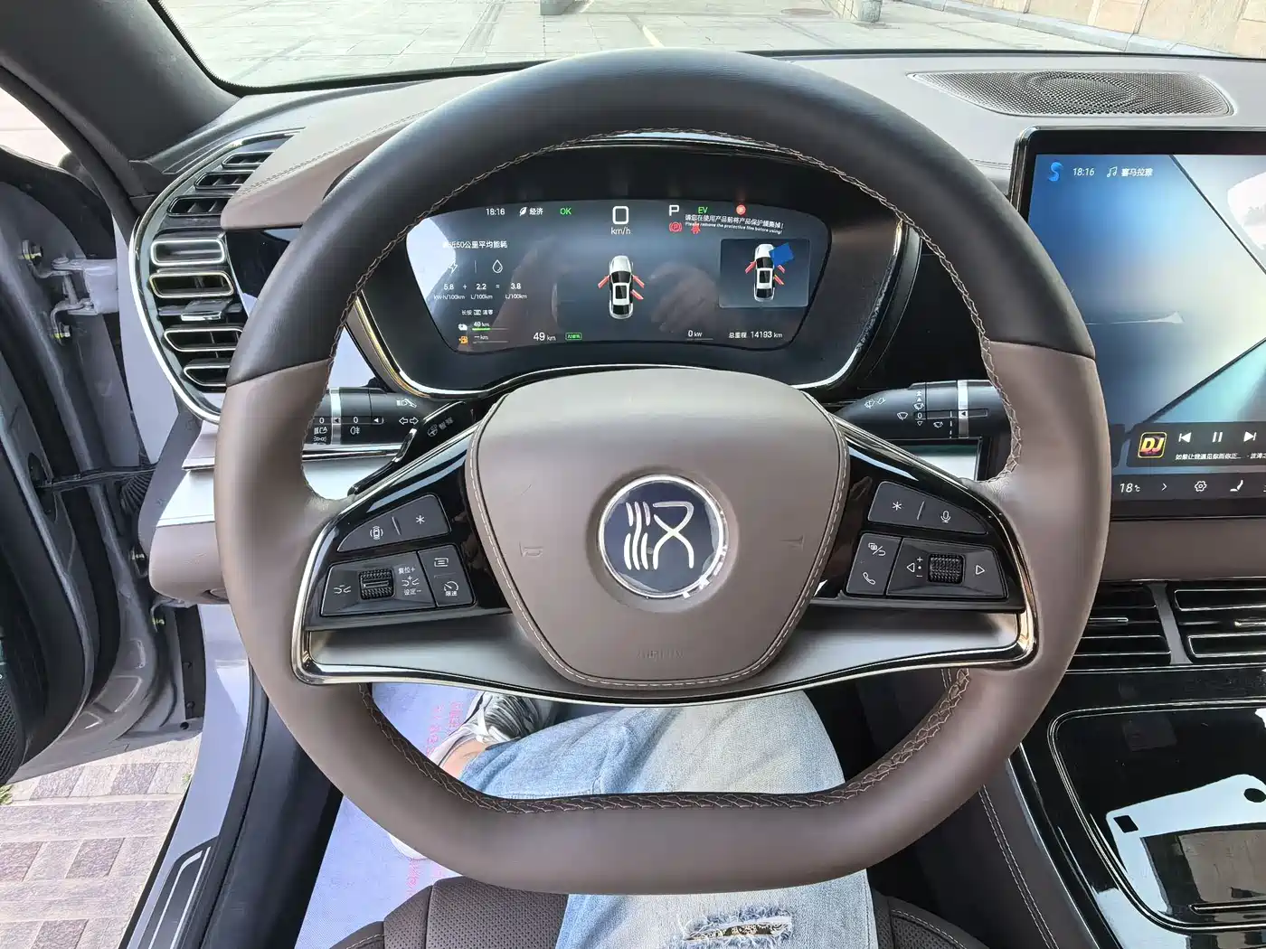 BYD HAN