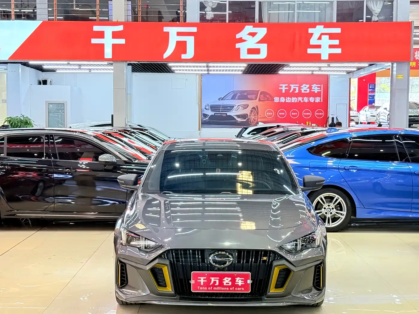 GAC Trumpchi Trumpchi Emkoo 2024 2023 270T DCT J11 Edition