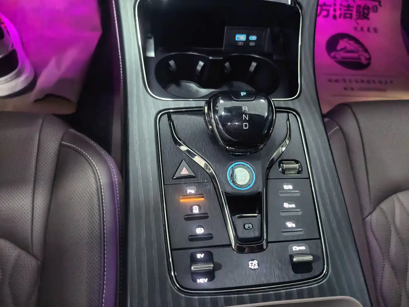 BYD Han 2023 DM-i Champion Edition 121KM Prestige фото 6
