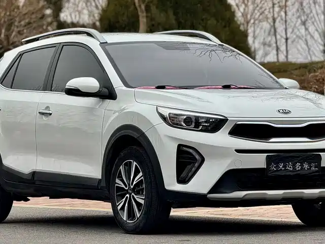 KIA YI RAN