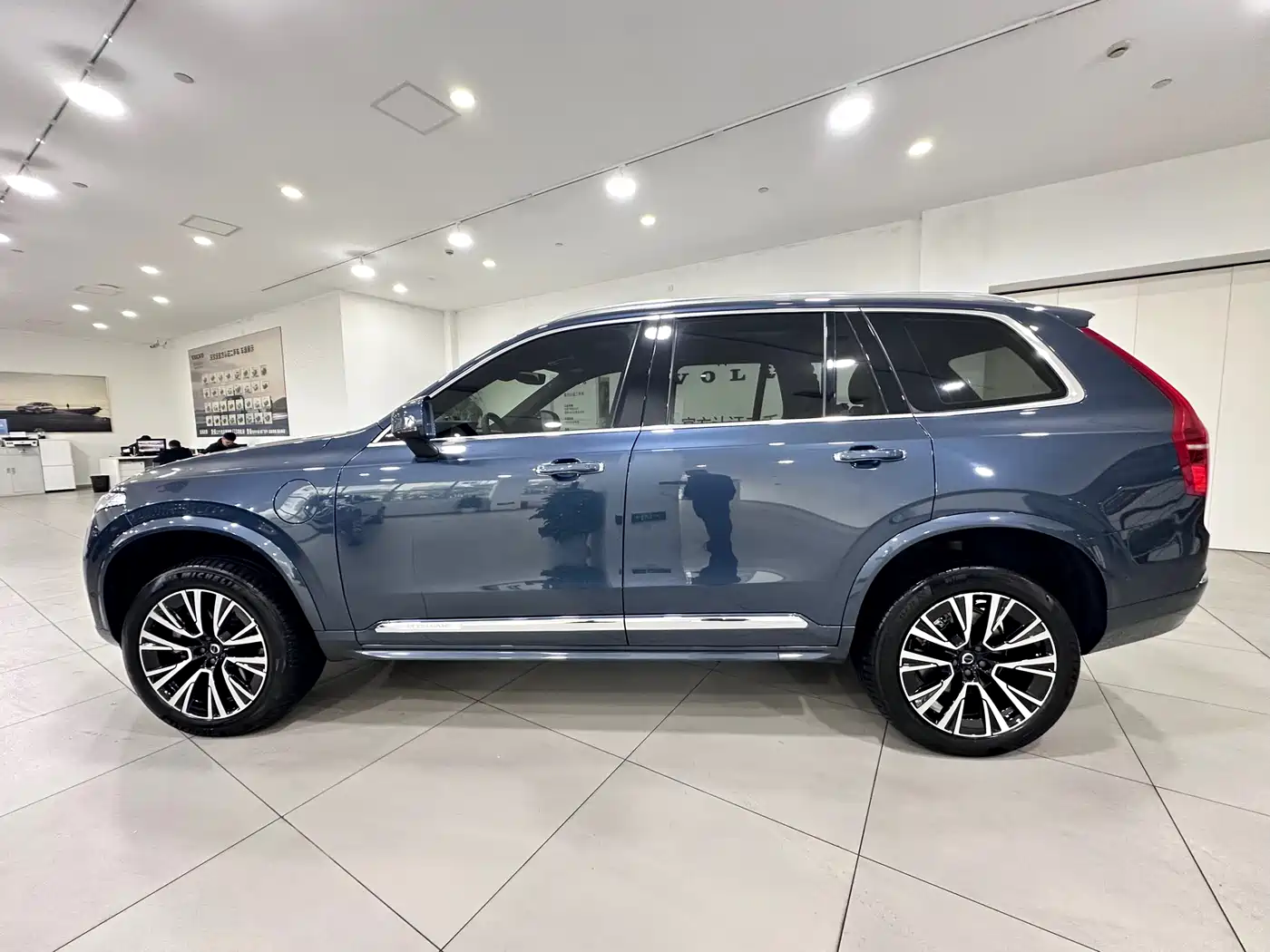 VOLVO XC90 PLUG IN HYBRID