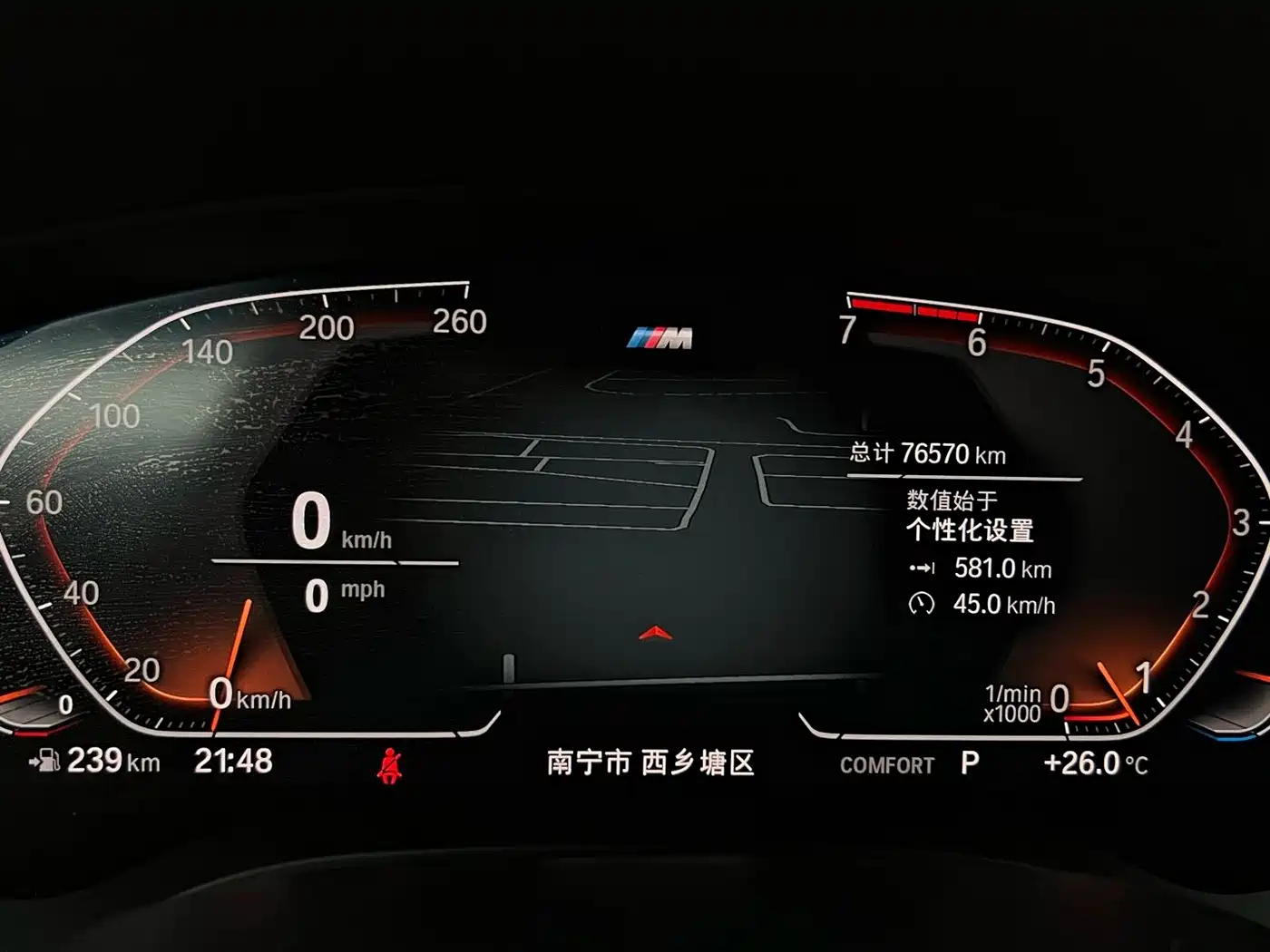 BMW 5 Series 2021 530Li Leading M Sport Package фото 16