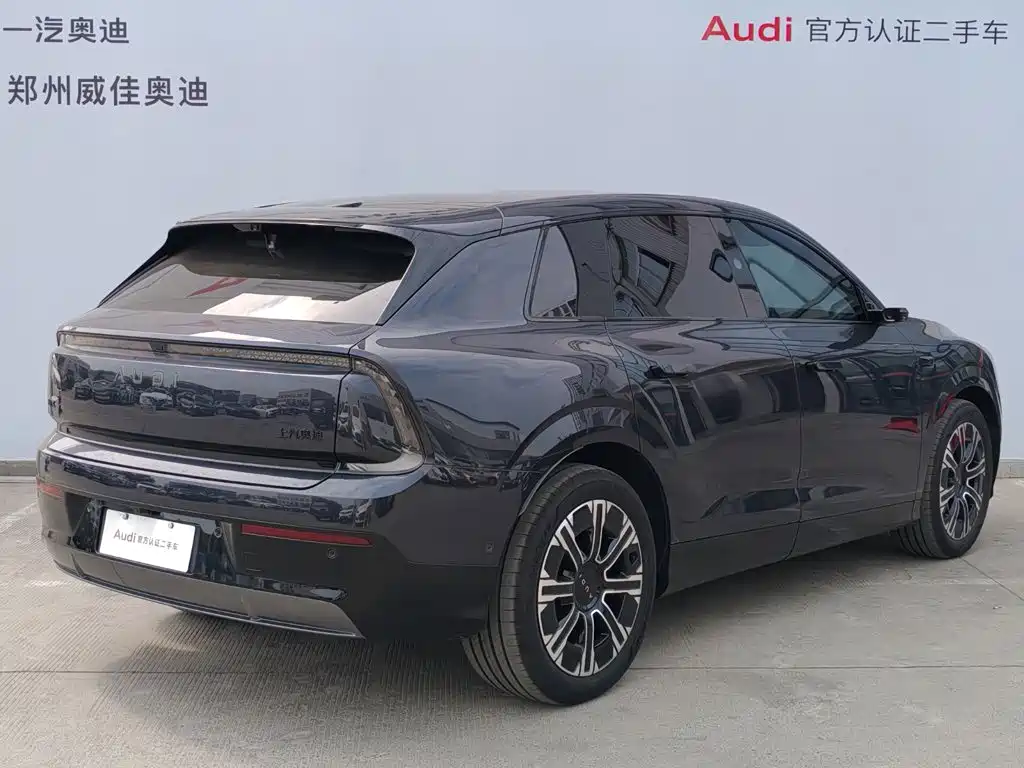 2026 Audi E7X