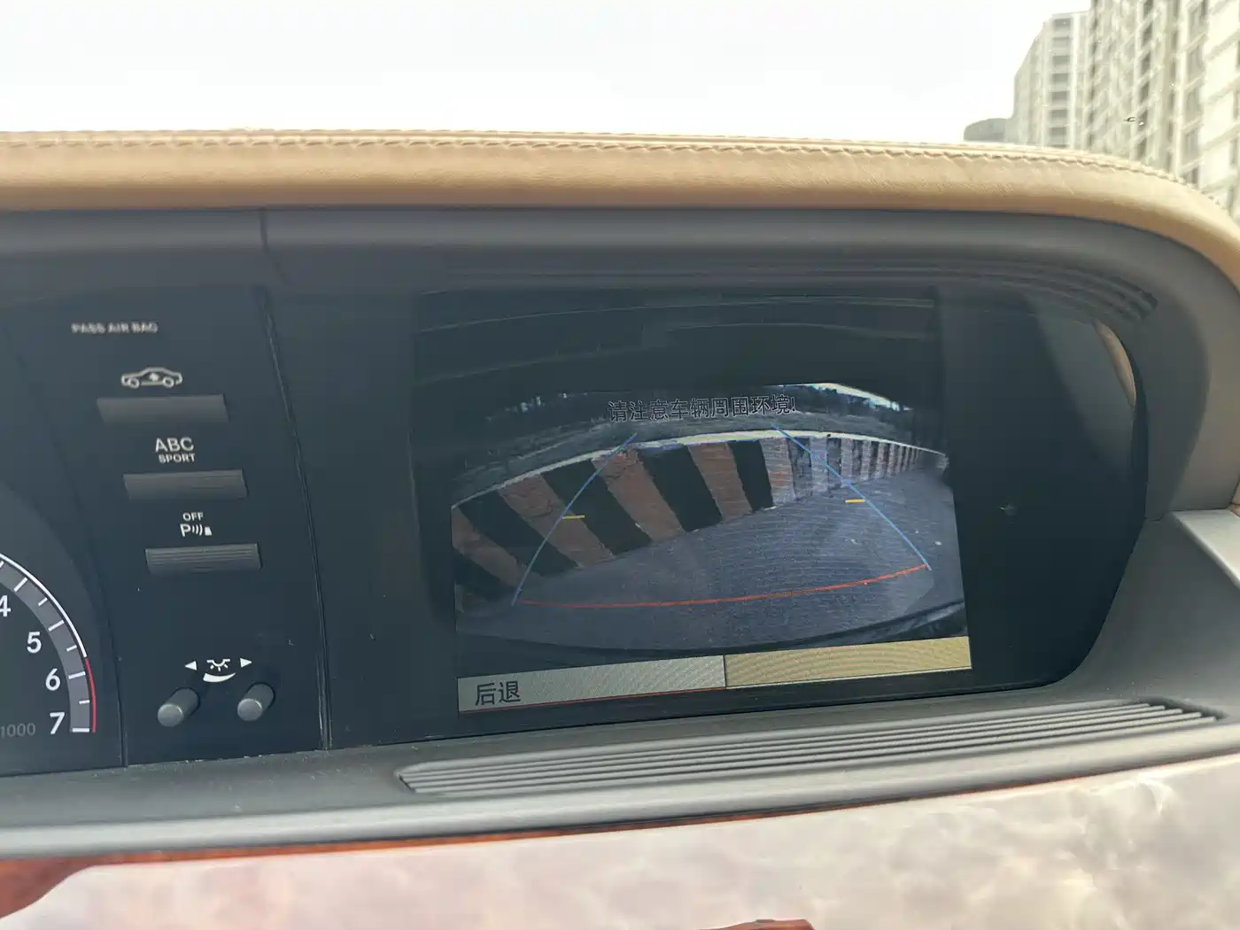 Mercedes-Benz S-Class 2012 2012 S 600 L Grand Edition