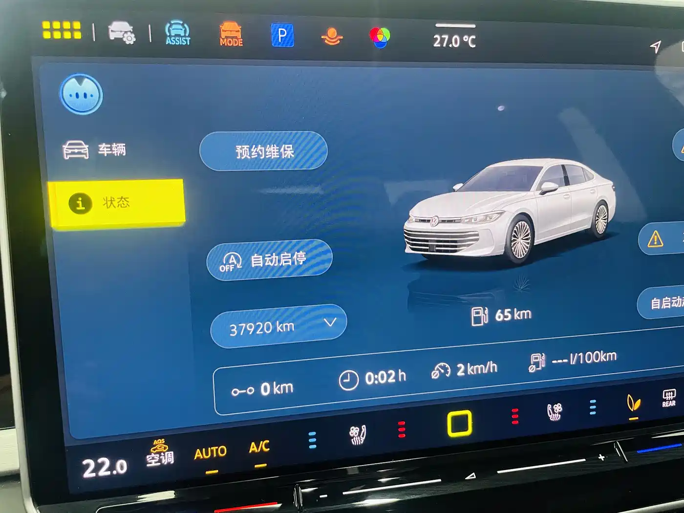 Volkswagen Passat 2025 Model Pro 380TSI Starlight Dragon Premium Edition фото 8