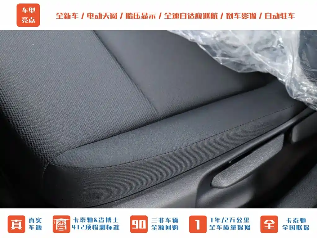 Toyota Corolla 2024 1.2T Elite Edition фото 4