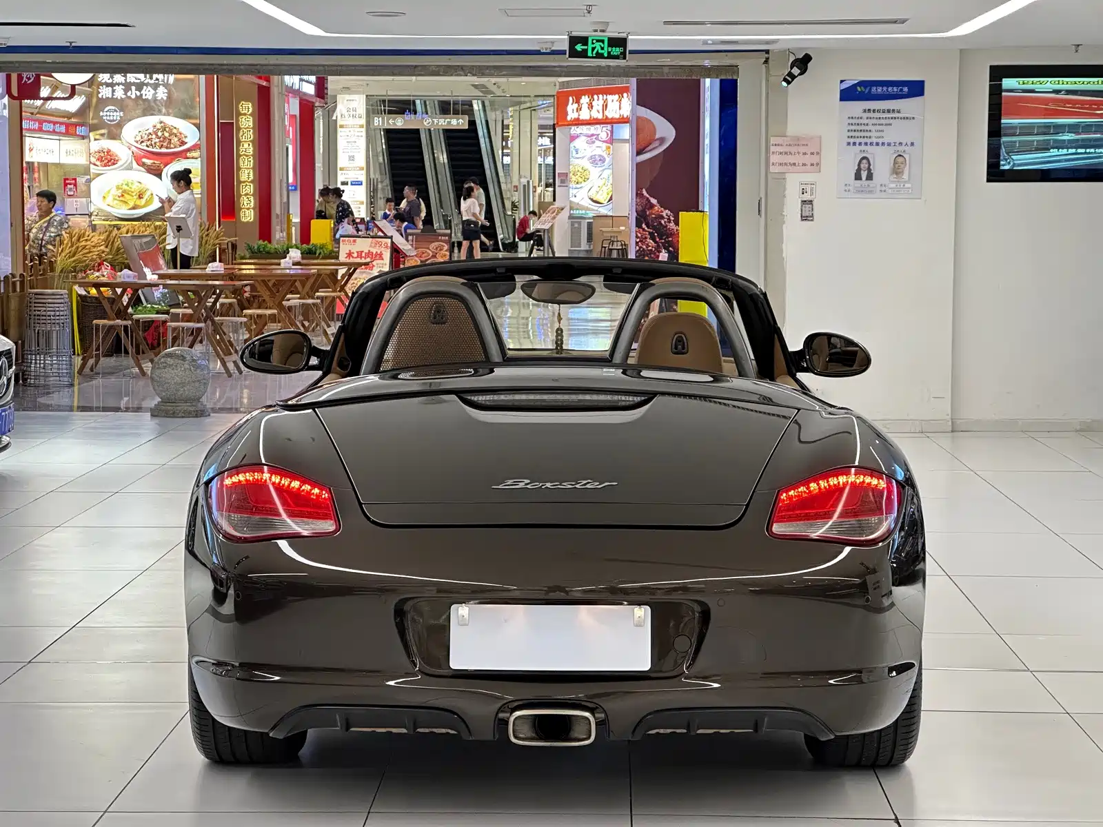 صورة 6 - Porsche Boxster