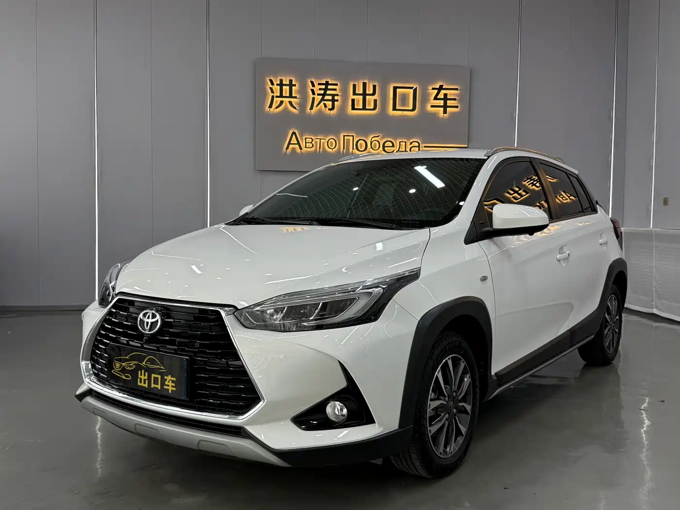 Toyota YARiS L Zhi Xuan 2022 Zhi Xuan X 1.5L CVT Luxury PLUS Edition