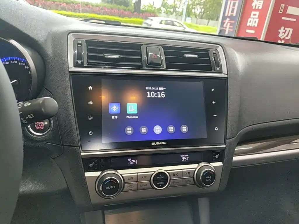 SUBARU OUTBACK