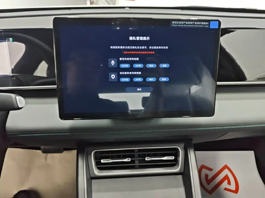 BYD Qin L 2026 2026 DM-i 128KM Progressive