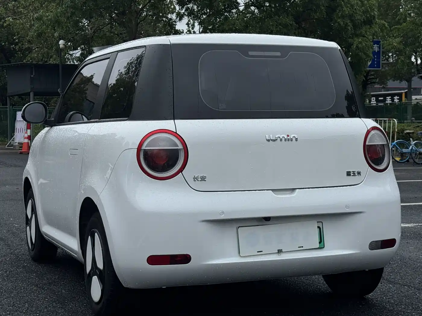 Changan Qiyuan Changan Lumin 2022 2022 210km Sweet Edition