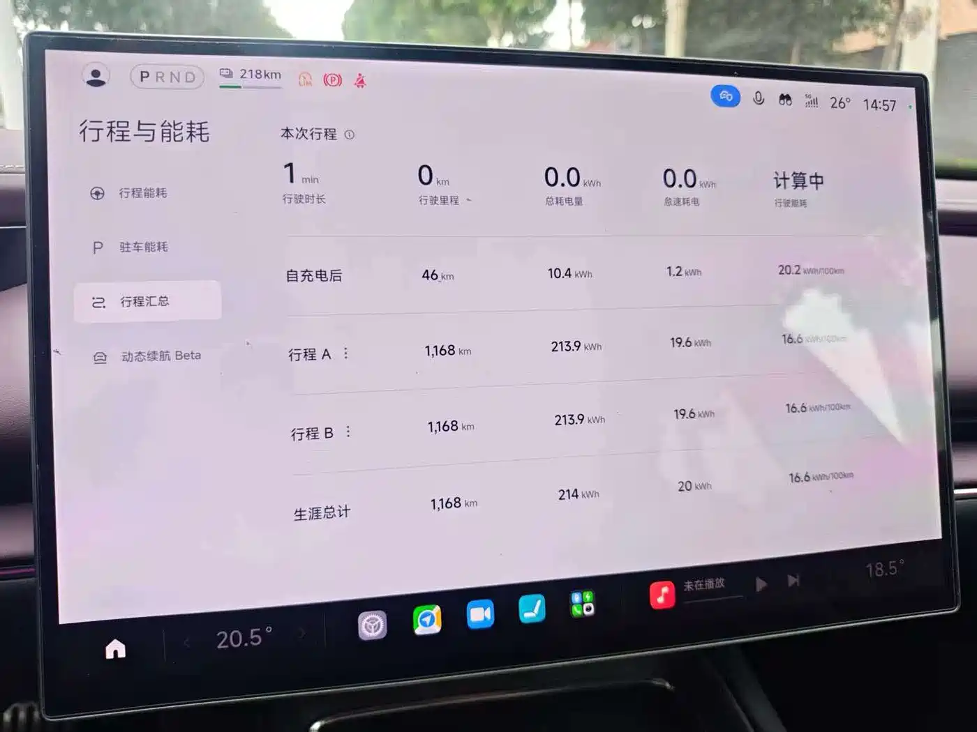Xiaomi Auto Xiaomi SU7 2026 2026 All-Wheel Drive Edition
