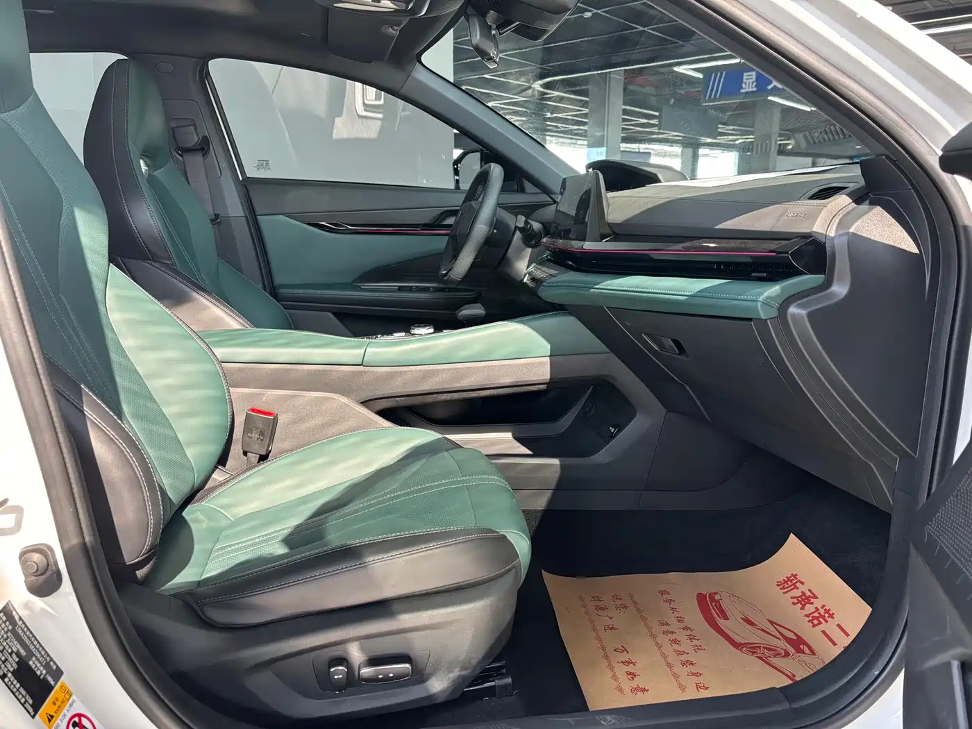 CHANGAN UNI V SMART IDD