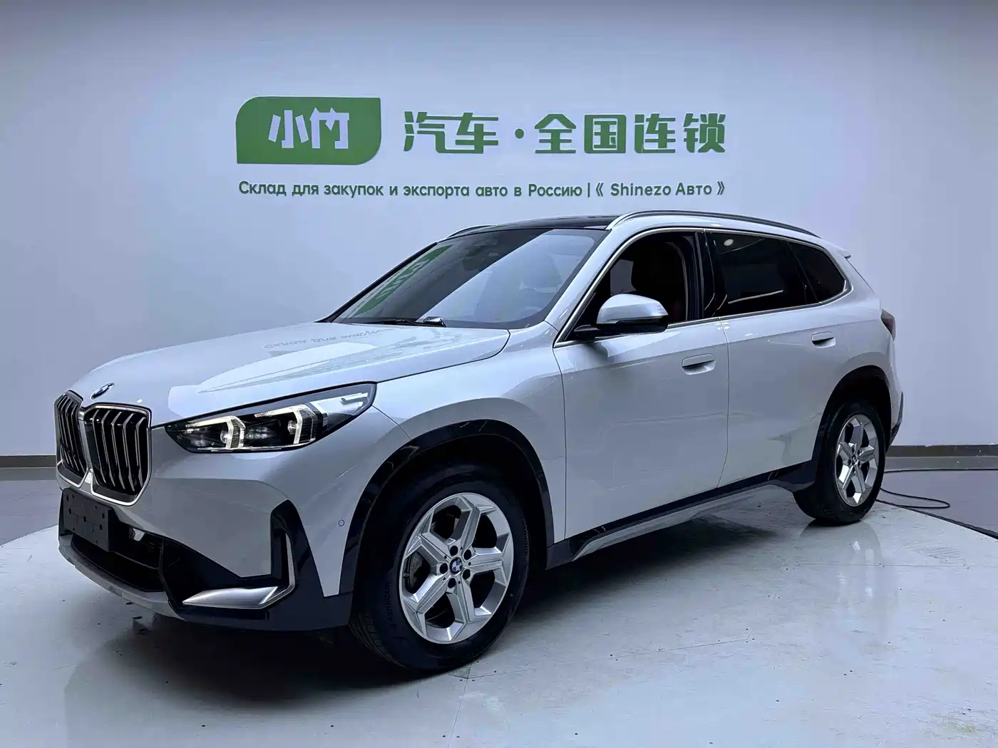 BMW X1 2023 sDrive20Li X Design Package