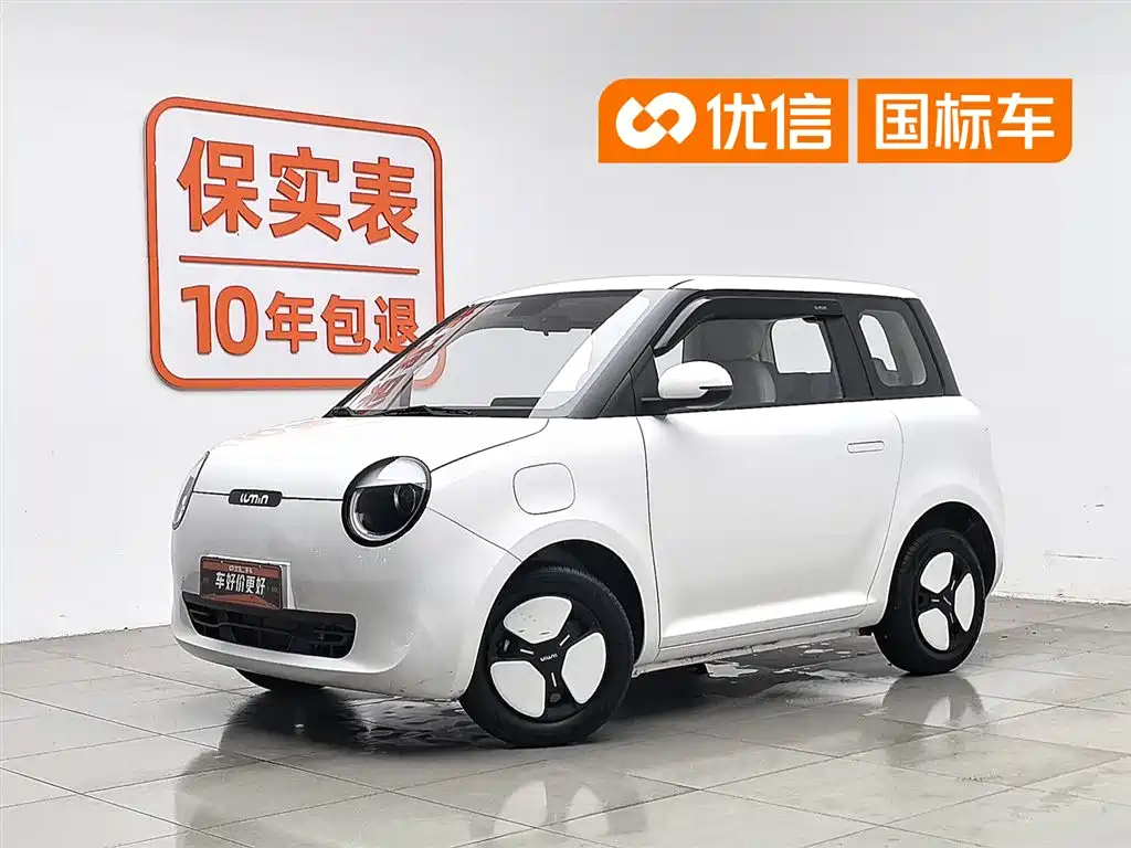 Changan Qiyuan Changan Lumin 2024 130km QingYue Edition