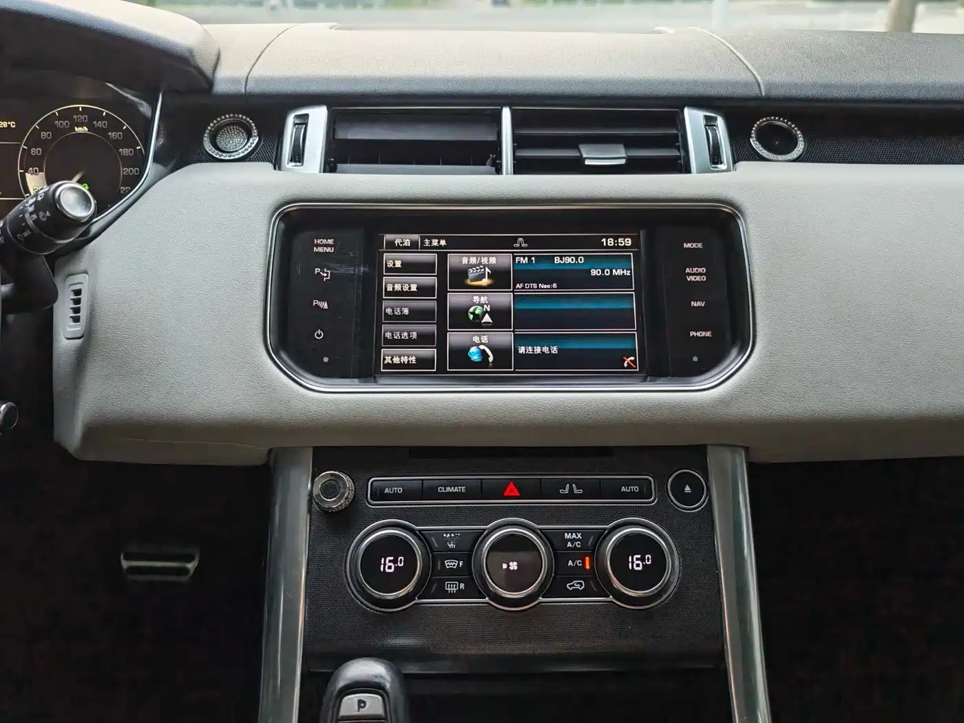 Photo 17 - Land Rover Range Rover Sport