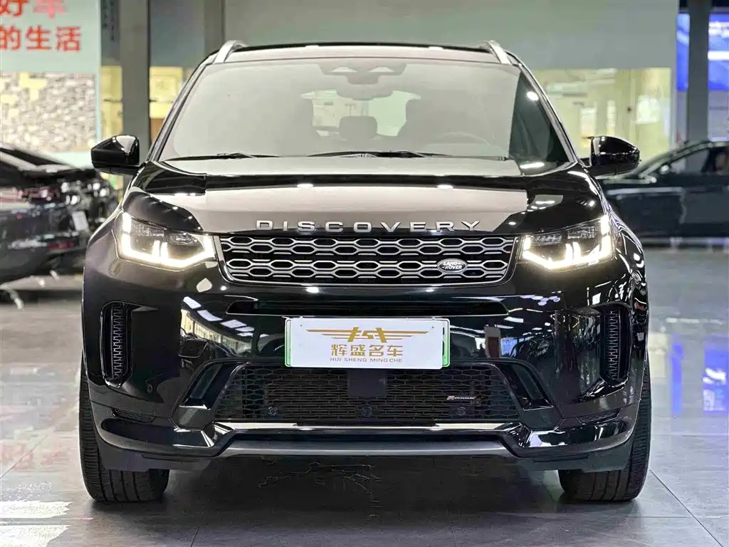 LAND ROVER DISCOVER NEW ENERGY SOURCES FOR SPORTS