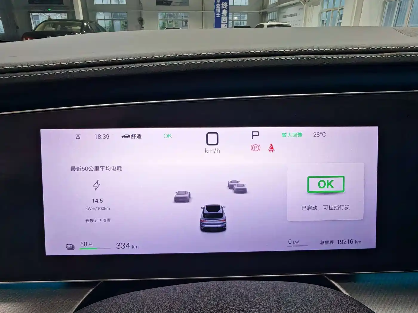 BYD Sealion 07 EV 2024 2024 610 Long Range Edition
