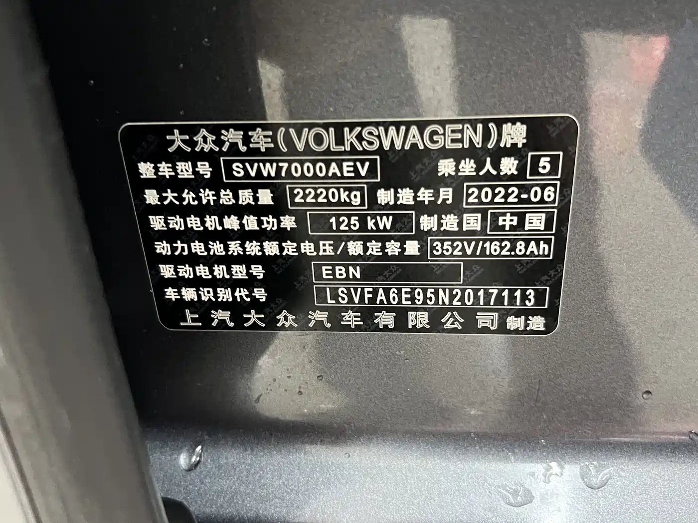 Volkswagen ID.3 2022 2022 Pro Ultimate Smart Edition