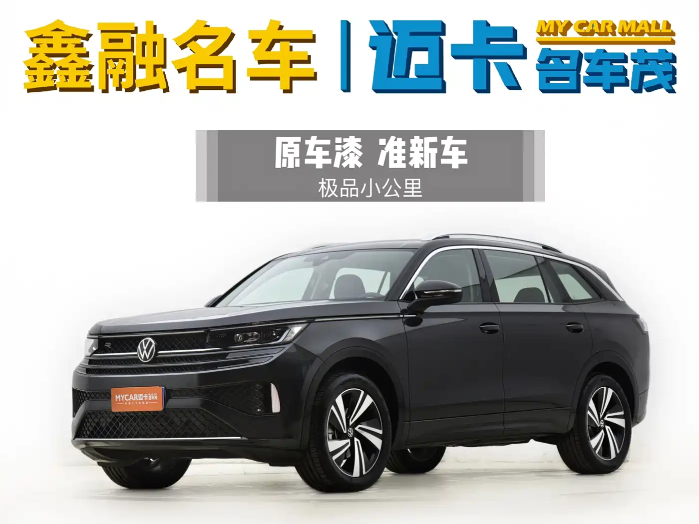 Volkswagen Talagon 2024 380TSI 4WD R-Line Cruise Shared Edition