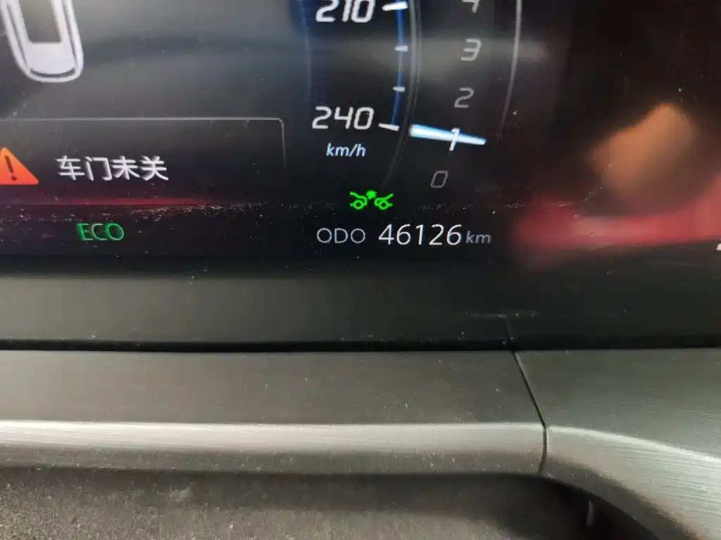 Фото 5 - Changan CS75 PLUS