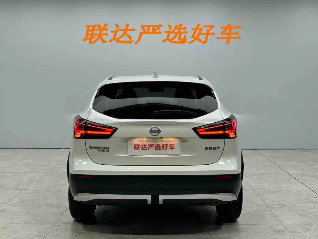 Nissan Qashqai 2025 2025 Honor 2.0L CVT XV+ Leading Edition
