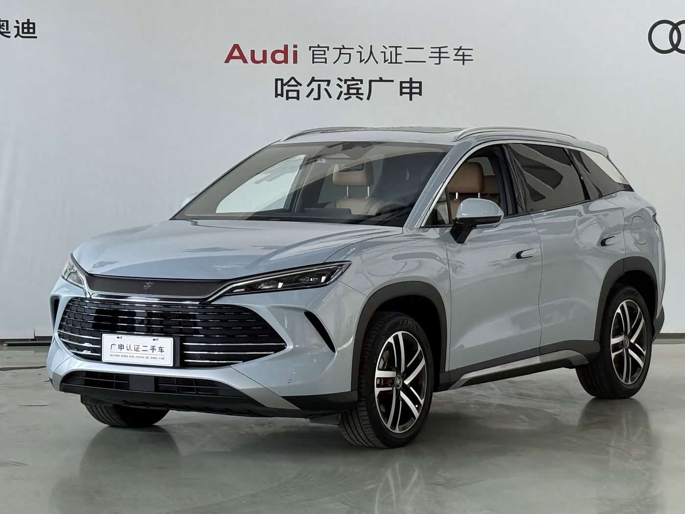 BYD Song L DM-i