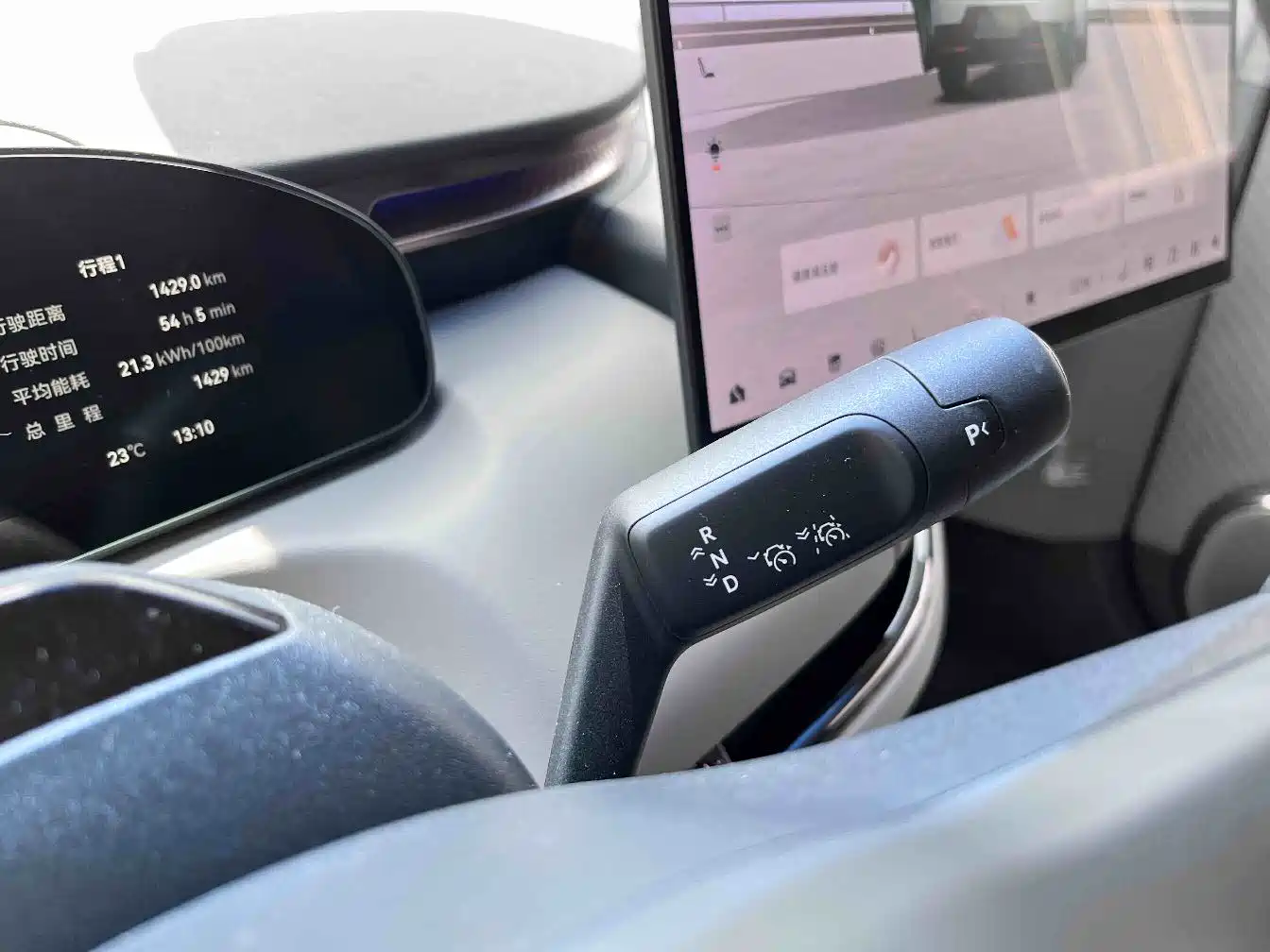 ZEEKR EXTREME KRYPTON MIX