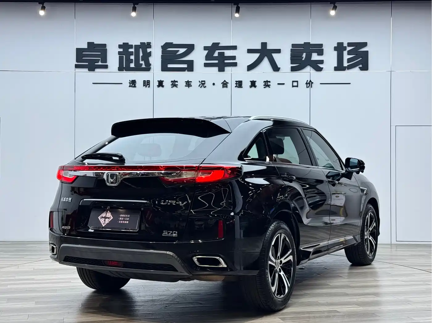 Honda UR-V 2017 2017 370TURBO AWD Premium Edition China V