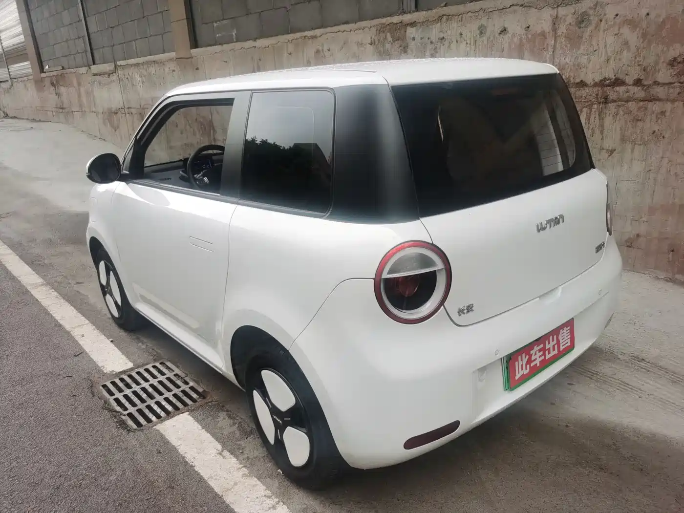 CHANGAN CHANGAN LUMIN