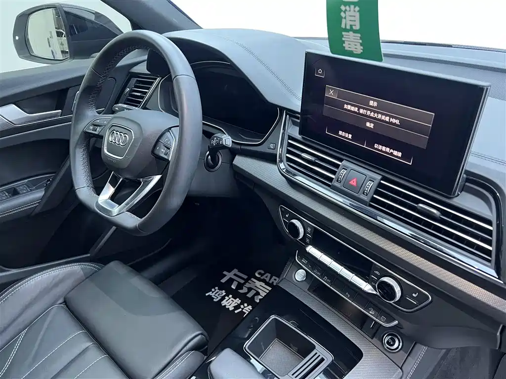 Audi Q5L 2023 40T Luxury Dynamic фото 24