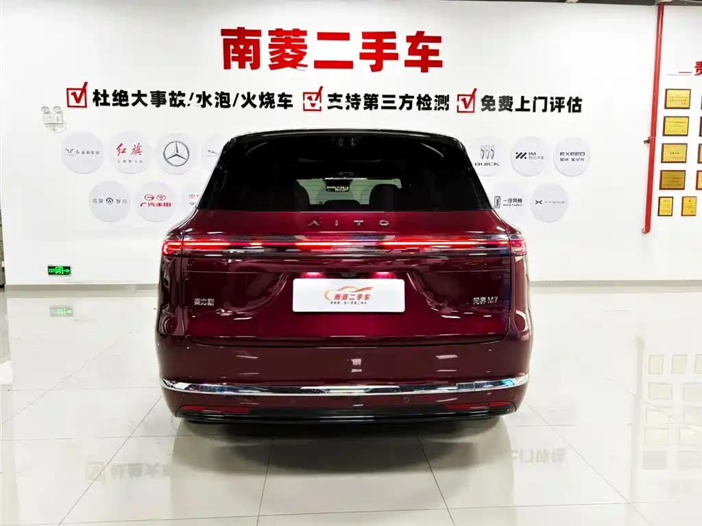 AITO Wenjie AITO M7 2026 Extended Range Ultra AWD 5-Seater фото 6